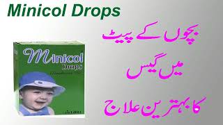 Minicol drops  Medicine information [upl. by Pamela]