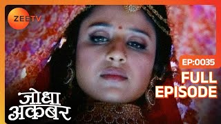 Jodha का हुआ विवाह Aamer की रक्षा के लिए  Jodha Akbar  Ep 35  Zee TV [upl. by Nolly]