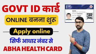 Government Id Card Kaise Banaye  National Health Authority Card Kaise Banaye  Abha Card Apply [upl. by Priebe]