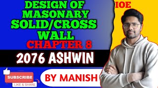 Masonry SolidCross Wall Design  2076 ASHWIN Solution  Chapter 8  By Manish Sharma [upl. by Akinhoj]