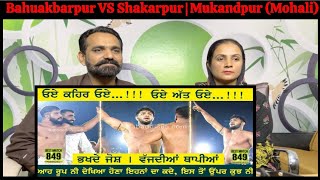 Best Match  Bahuakbarpur VS Shakarpur  Mukandpur Mohali Kabaddi Cup  Pakistani Reaction [upl. by Hasin]