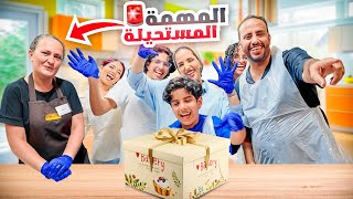 دخلنا مطعم ايطالي وسوينا خربططيشن  نظراتها ماتطمن 🤣 [upl. by Einaej]