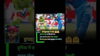 Hashmatullah Shahidi said viratkohli shortsfeed hashmatullahshahidi indiateam [upl. by Yeniffit]