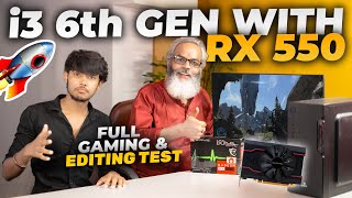 PC Build with i3 6th Gen  RX550 🔥 Gaming Test [upl. by Dougherty879]