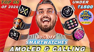 Latest⚡️Best Smartwatch Under 1500 Ft Flipkart Big Diwali Sale⚡️5 Amoled Best Smartwatch Under 2000 [upl. by Ameerak]