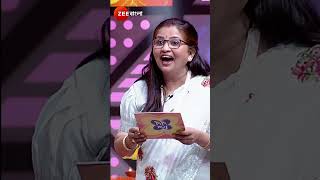 Didi No1 SEASON 9 Shorts Zee Bangla Entertainment Reality [upl. by Kotz]