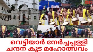 VETTIYAR NERCHAPALLI CHANDANAKUDA MAHOLSAVAM 2023 [upl. by Eillah]