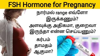 fsh hormone normal range in tamil  increase fsh level naturally in tamil  pregnant fast in tamil [upl. by Agbogla163]