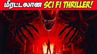 மிரட்டலான Sci Fi Thriller   Alien Romulus Review in Tamil [upl. by Leugimsiul]