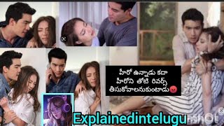 Love but hate😍Episode 1 Explained in Telugu topsecretdramatelugu2 koreandrama [upl. by Gant653]