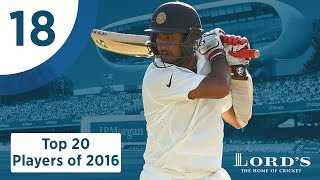 18 Cheteshwar Pujara  Lords Top 20 Players of 2016 [upl. by Eahc900]