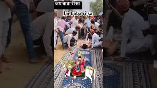 Jai baba ri sa ❤️🚩JAI BABA RI jaibabari ramdevra vairlshort [upl. by Lavern]