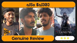 KANGUVA  GENUINE REVIEW MALAYALAM  AUDIENCE REACTION  THEATRE RESPONSE  SURIYA  SHIVA [upl. by Iidnarb]