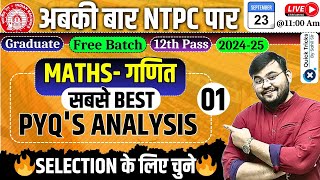 RRB NTPC Exam 202425 Maths Best PYQ Analysis  RRB NTPC Maths Previous Year Questionsby Sahil Sir [upl. by Harrat]