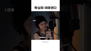 확실히 이마였다🎙 [upl. by Hepsoj]