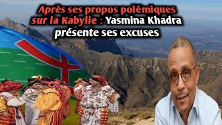 Après ses propos polémiques sur la Kabylie  Yasmina Khadra présente ses excuses [upl. by Sheffy533]