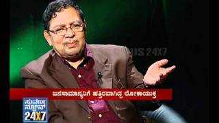 SUVARNA NEWS  SANTOSH HEGDE  RETIRED HURT  SEG2 [upl. by Magdala213]