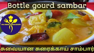 Suraikkai Sambar in Tamil  Bottle Gourd Sambar  Suraikkai Sambar for IdlyDosa amp Rice [upl. by Kenward]