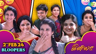 Iniya Serial Bloopers  Behind The Scenes  2nd Feb 2024  Saregama TV Shows Tamil [upl. by Baggott]