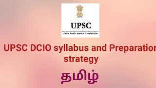 UPSC DCIO exam 2021👍 Preparation tips [upl. by Avek]