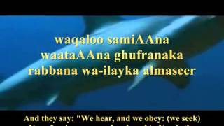 Bakarah Surah Baqarah last 2 verse of dua transliteration Baqara YouTube [upl. by Heyman]