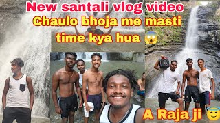 Chaulo bhoja re ched leka le masti keyaNew santali vlog video 2024 [upl. by Carin]