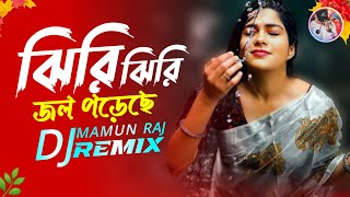 Tipik Tipik Jhiri Jhiri Jol Poriche Dj Remix  By Dj Mamun Raj  Hard Bass  New Dj Song 2024 [upl. by Casilde]