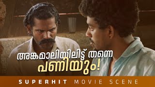 Angamali Diaries  Superhit Malayalam Movie Scene  അങ്കമാലി ഡയറീസ് മലയാളം മൂവി സീൻamritamovies [upl. by Aljan632]