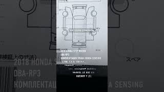 2018 HONDA STEP WAGON [upl. by Aala]