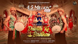 Diwali Ki Badhai  Official Video Song  Swaroop Khan  Deepak Mukut  Ankit Ojha  दिवाली की बधाई [upl. by Adnamahs]