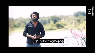 Angale  අංගාලේ  Milinda Geeth Karoke Track සරුසාර ගොයම් මල්  Sarusara Goyam Mal karoke [upl. by Nneb35]