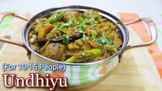 કુકરમાં ઊંધિયું બનાવાની રીત । Gujarati Undhiyu Recipe । How to Make Undhiyu । Shreejifood [upl. by Assirec]