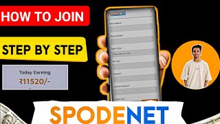 How to Join spodenet In Nepal  how to use spodenet  spodenet app and Website spodenet [upl. by Furlani]