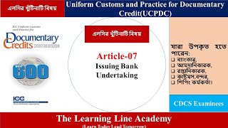 Article07UCPDC 600Issuing Bank Undertaking [upl. by Spillihp]