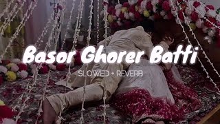 Basor Ghorer Batti  Slowed  Reverb  Bangla Funny Song Lofi [upl. by Burton]