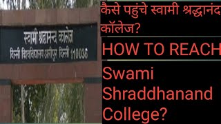 Swami Shraddhanand College Delhi University Old Building2020 [upl. by Nylarej]