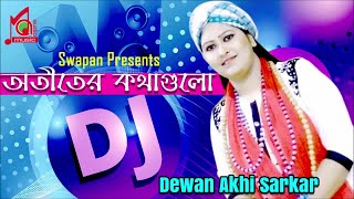 Dewan Akhi Sarkar  Otiter Kothagulo  অতীতের কথাগুলো  Bicched Gaan  DJ Mix  Music Audio [upl. by Onailerua586]