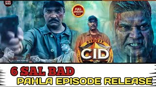 CID season 2 pahla episode release date  CID 2 second promo release [upl. by Darius633]