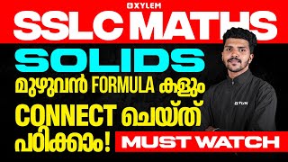 SSLC Maths  Solids  മുഴുവൻ Formula കളും Connect ചെയ്ത് പഠിക്കാം Must Watch  Xylem SSLC [upl. by Merell]