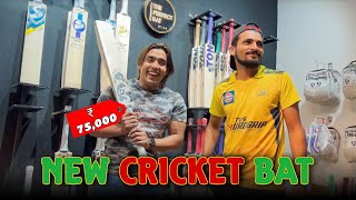 New Cricket Bat  Round2hell  Wasim Ahmad Official [upl. by Chipman669]