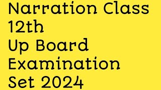 Narration class 12th Up Board Examination Set 2024 [upl. by Assitruc222]