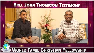 Bro John Thompson  Testimony  சாட்சி  WorldTamilChristianFellowship [upl. by Santini]