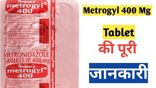 Metrogyl  Metrogyl 400 use  Metrogyl 400 uses in hindi  Metrogyl tablet  Shubham singh [upl. by Anide]