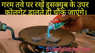 बिना हाथ लगाएं कोलगेट से साफ करें झाड़ू पूरा घर महकेगा5 Useful things from wastecleaning tricks [upl. by Jeanna]