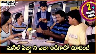 Sunil Ultimate Comedy Scene  Jabardasth Comedy Scenes  Shalimarcinema [upl. by Ninetta201]