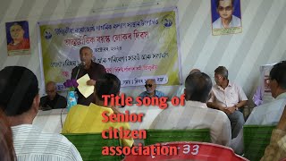 International Senior citizen daytinsukiaassam pensionar bhawanTitlesong [upl. by Piero305]