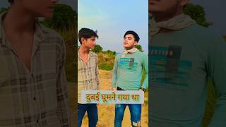 Dubai ghumne gaya tha 😁😁😁 ytshort newcomdey newfunnycomdey yiutubeshort dubai [upl. by Inaliel]