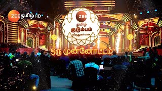 Zee Tamil Kudumba Virudhugal 2024  Prelude  October 19 Sat 5 PM  Promo  Zee Tamil [upl. by Carolynn]