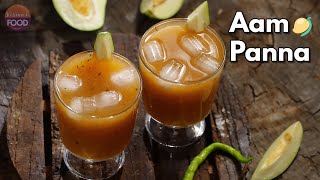 పచ్చిమామిడికాయతో చల్ల చల్లని సమ్మర్ డ్రింక్  Aam Panna recipe  Summer drink recipe VismaiFood [upl. by Htrag58]