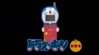 NTTパーソナルドラえホン CM 1998年 [upl. by Wilden403]